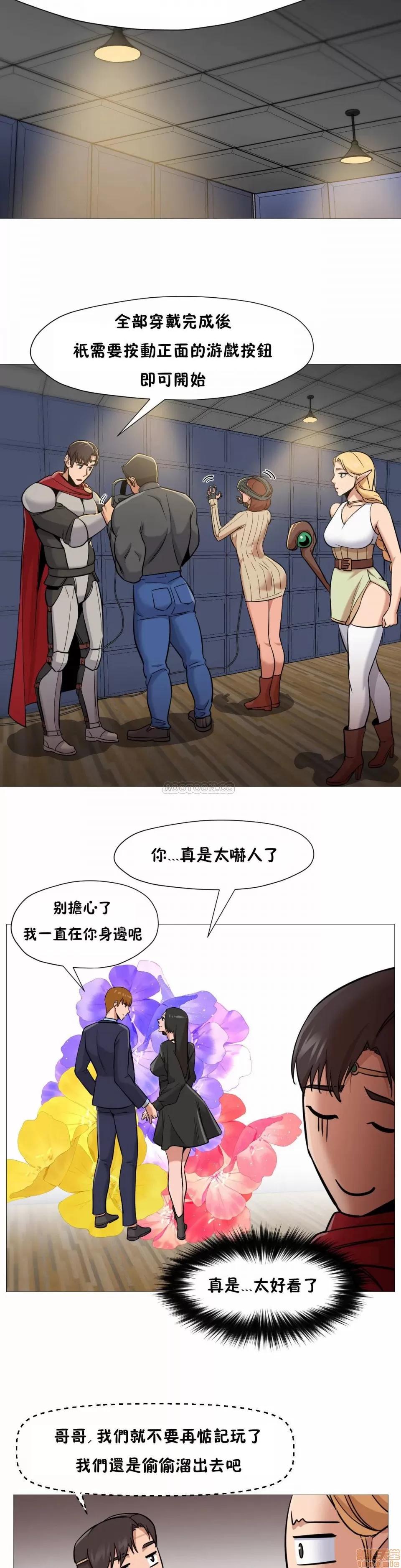 站立女人 站立女人 36 第15页