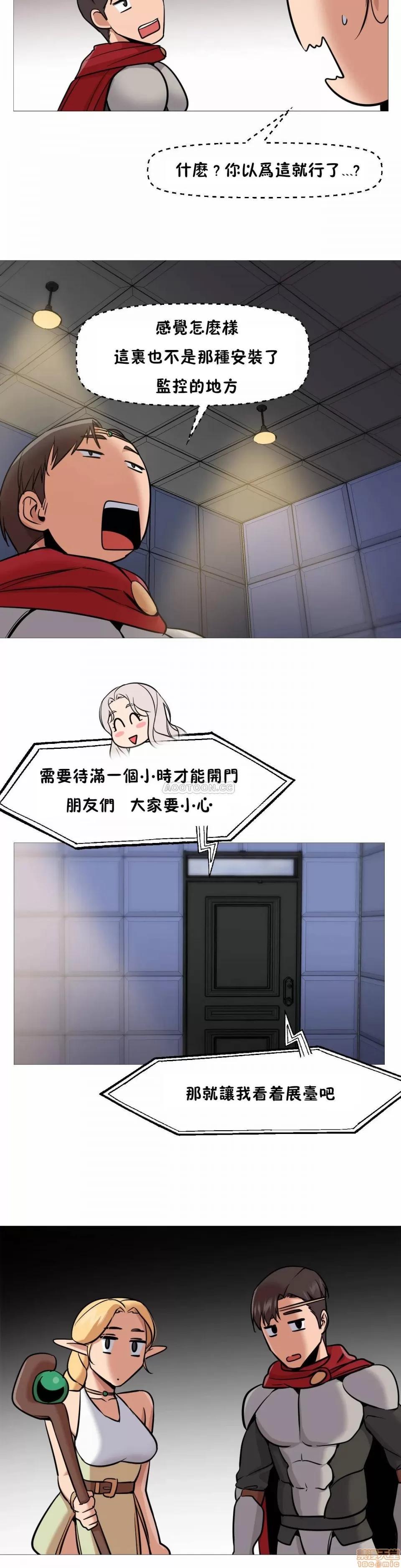 站立女人 站立女人 36 第16页