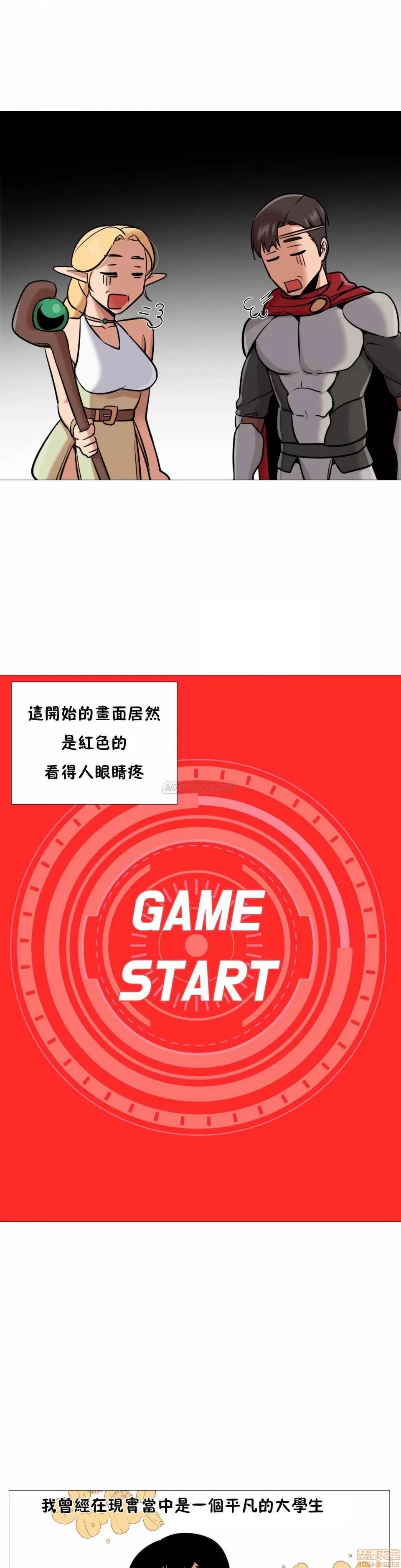 站立女人 站立女人 36 第17页