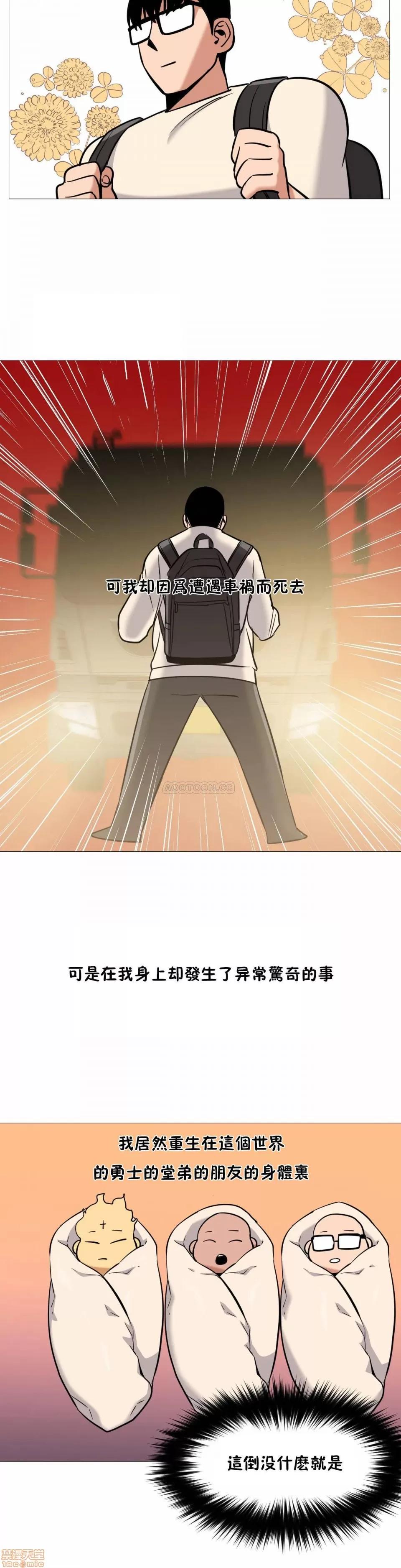 站立女人 站立女人 36 第18页