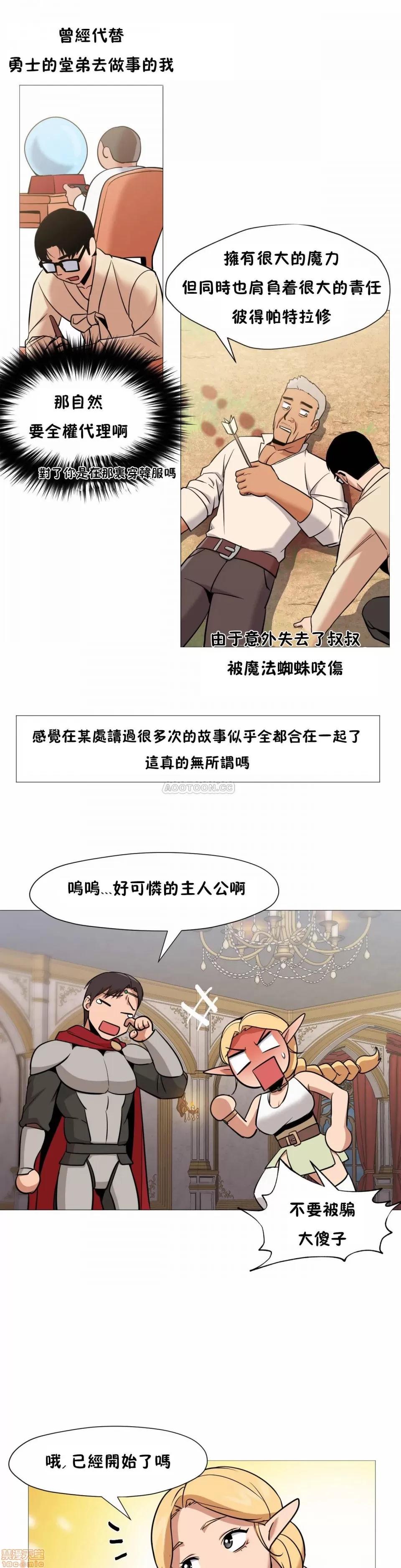 站立女人 站立女人 36 第19页