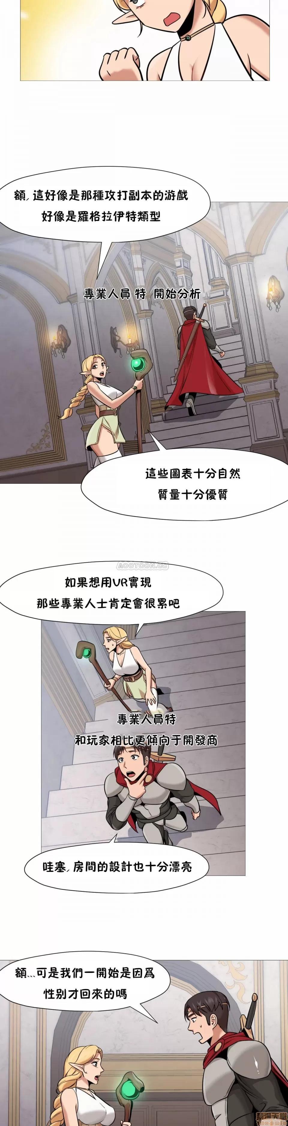 站立女人 站立女人 36 第20页