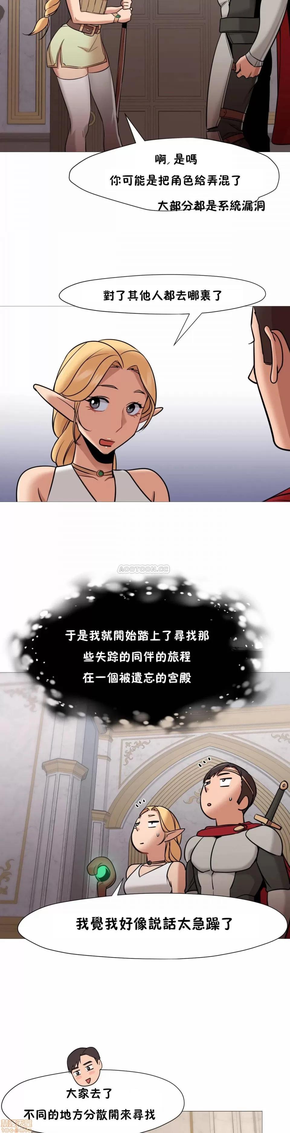 站立女人 站立女人 36 第21页