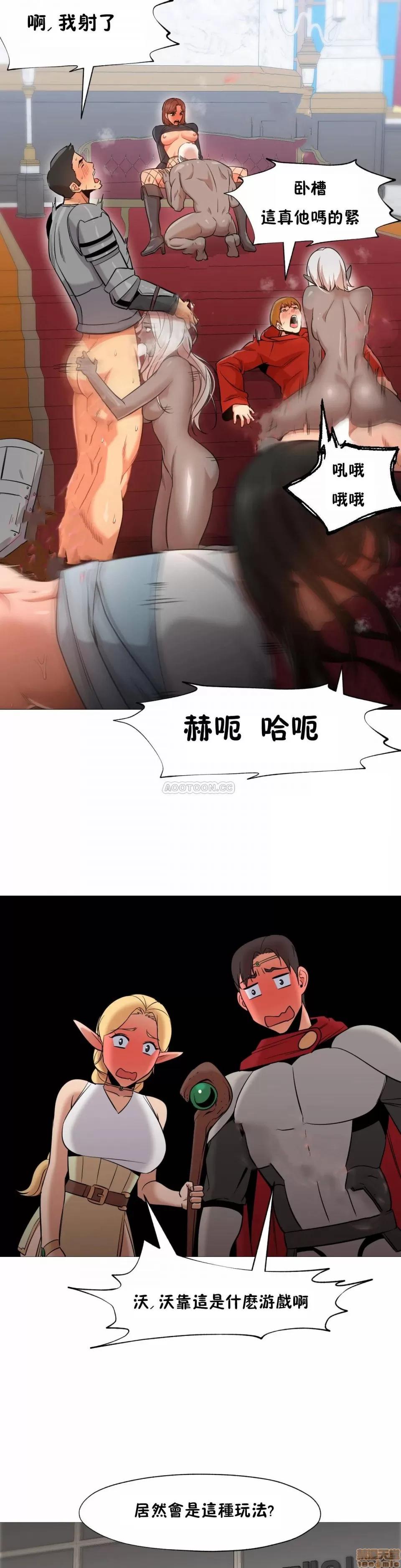 站立女人 站立女人 36 第27页