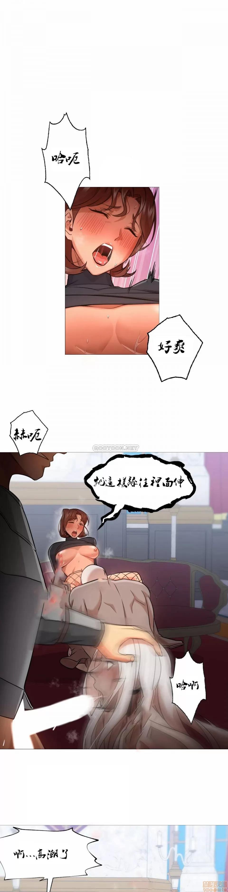 站立女人 站立女人 37 第1页