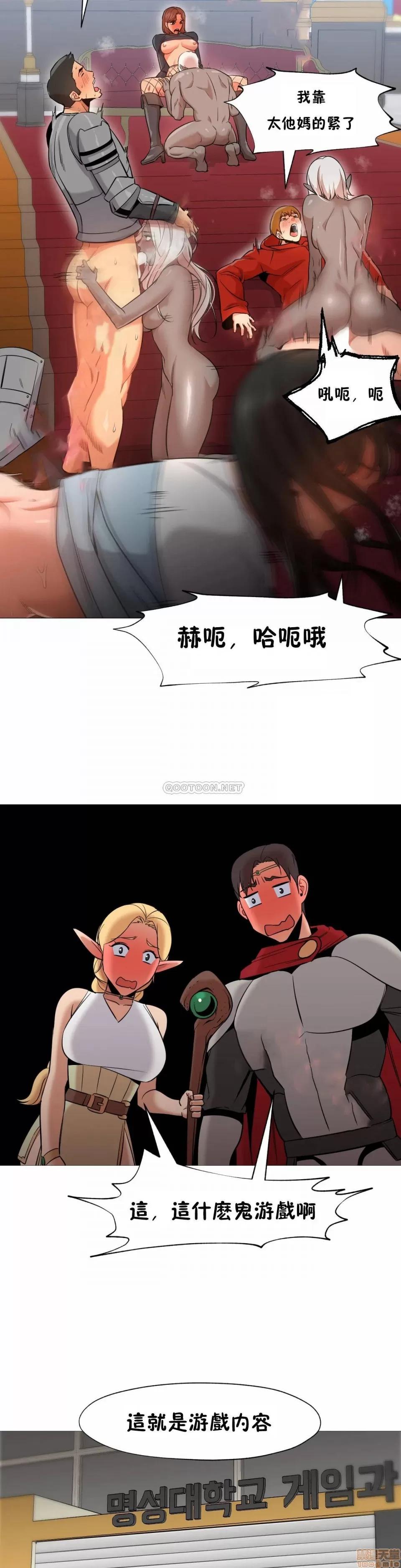 站立女人 站立女人 37 第2页