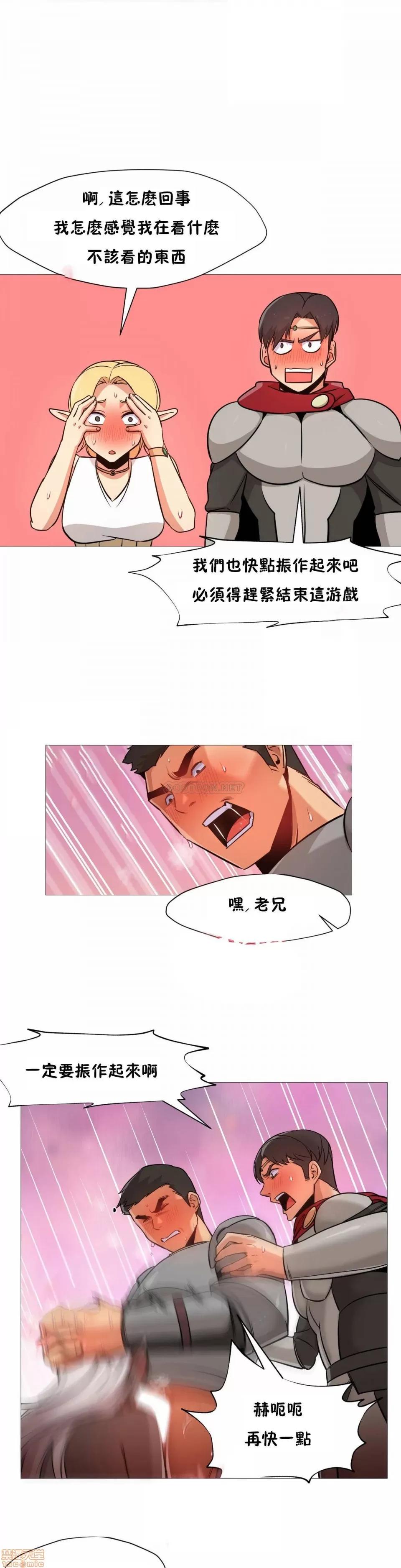 站立女人 站立女人 37 第5页