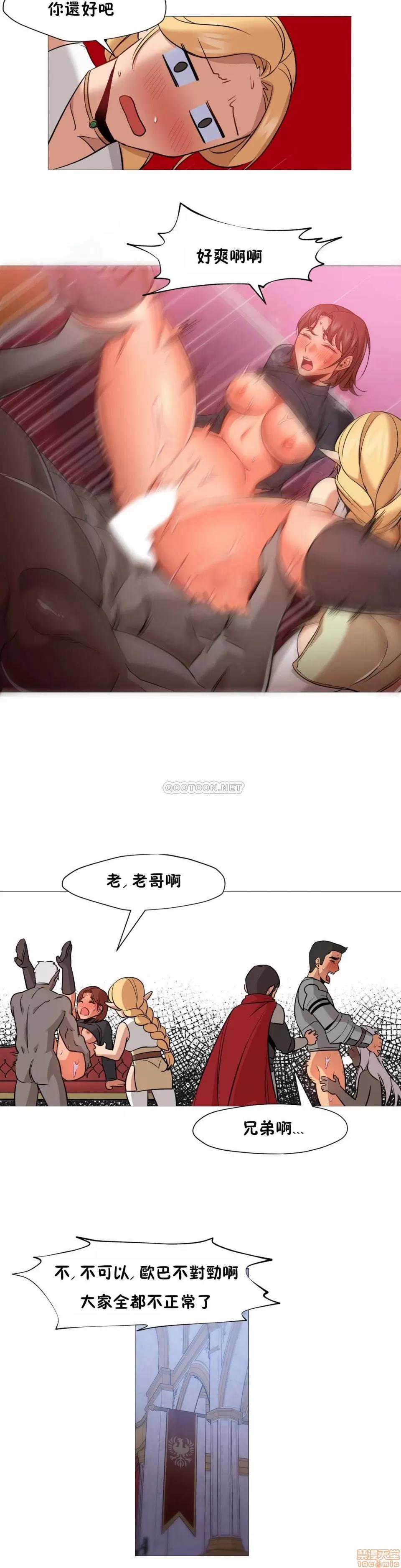 站立女人 站立女人 37 第6页