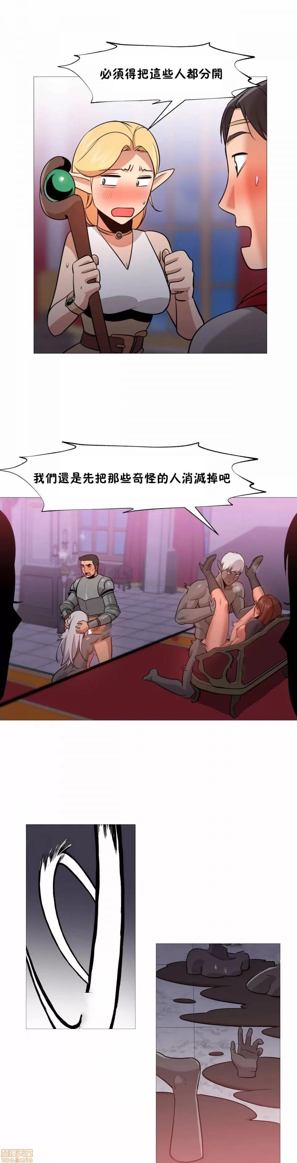 站立女人 站立女人 37 第7页