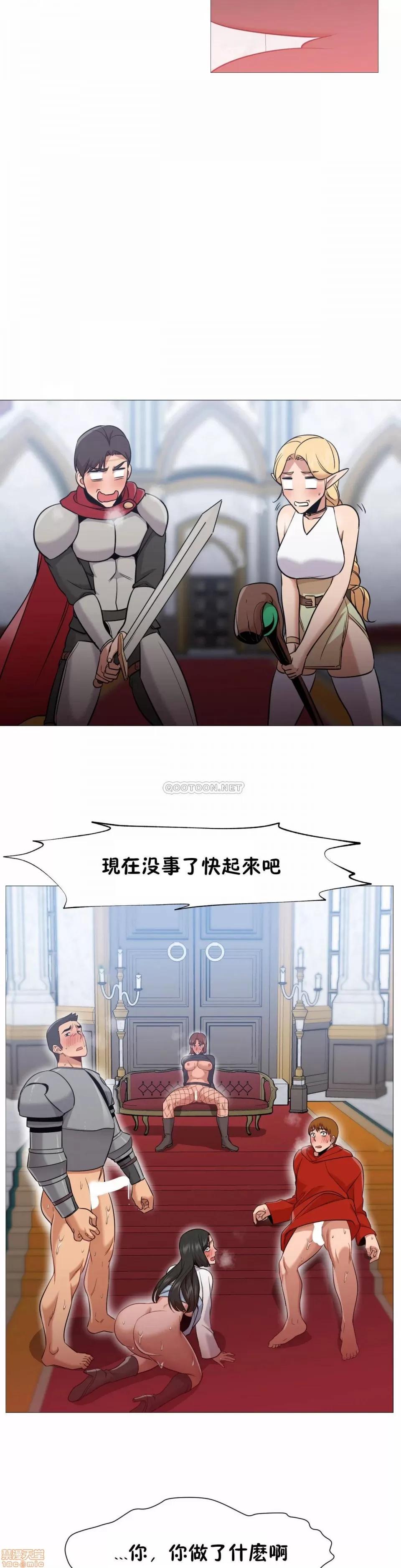 站立女人 站立女人 37 第8页