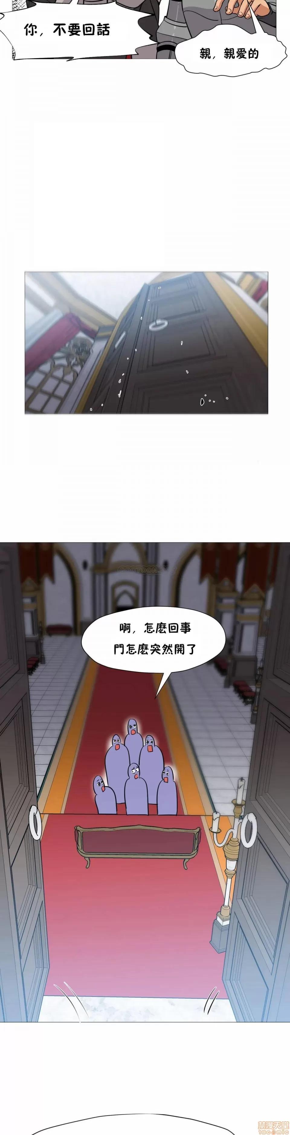站立女人 站立女人 37 第9页