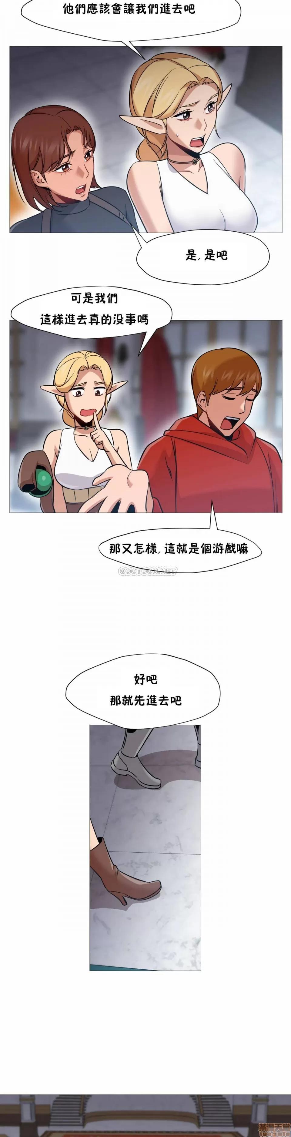 站立女人 站立女人 37 第10页