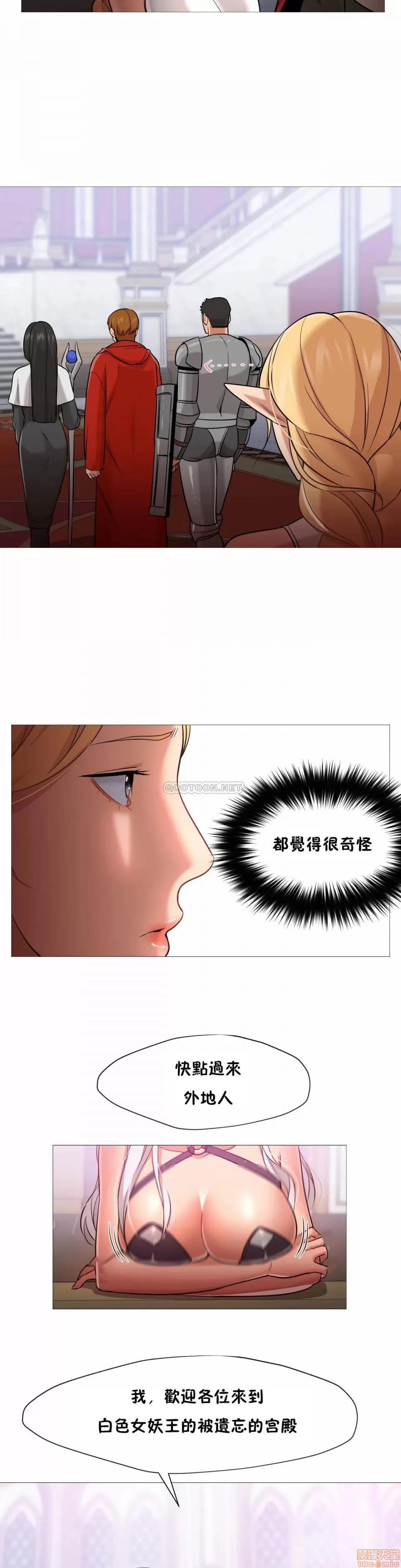站立女人 站立女人 37 第12页