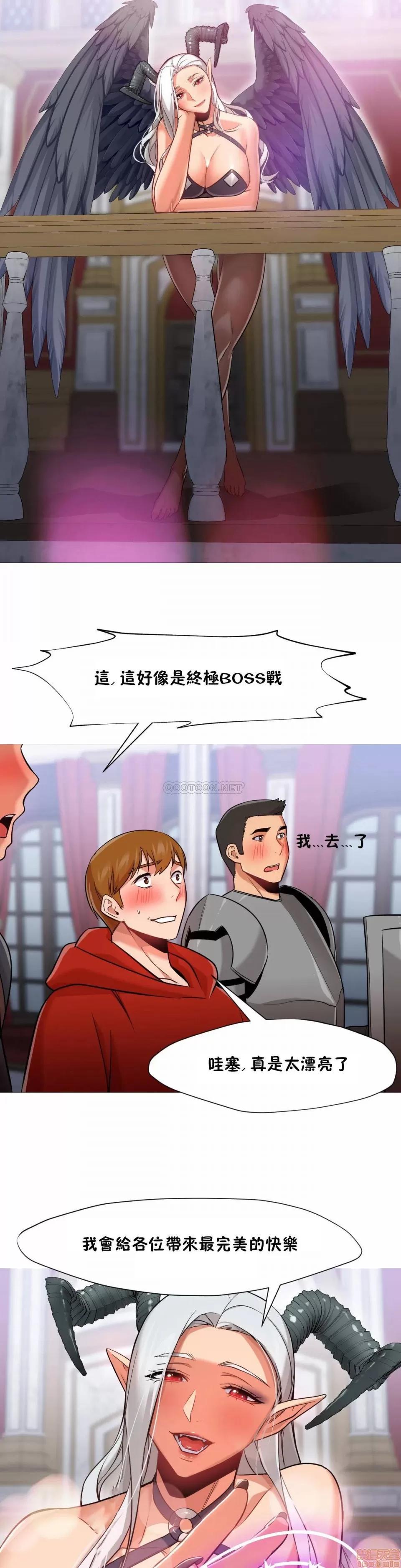 站立女人 站立女人 37 第13页