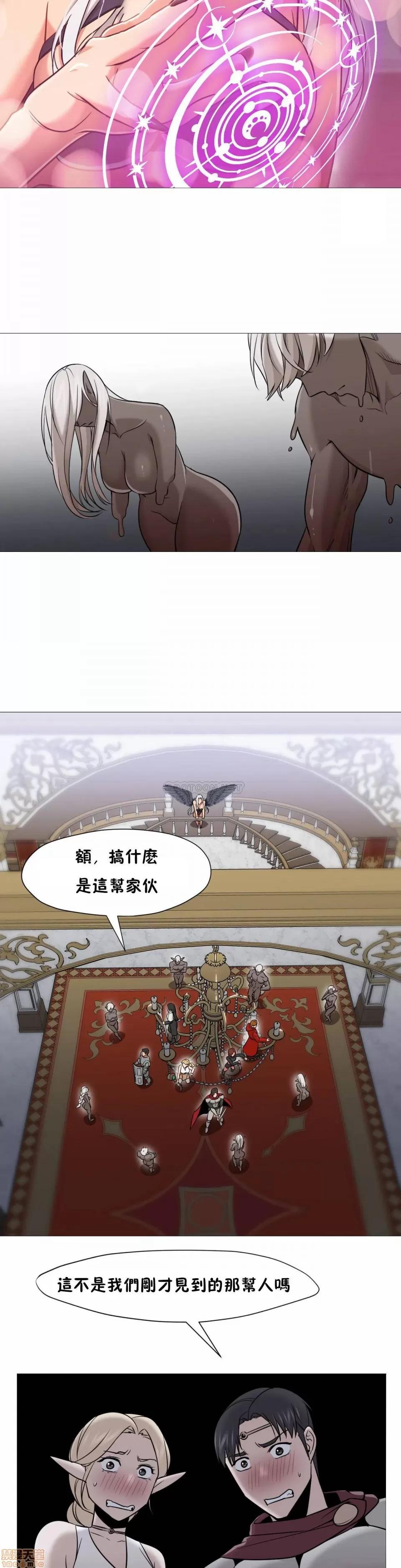 站立女人 站立女人 37 第14页