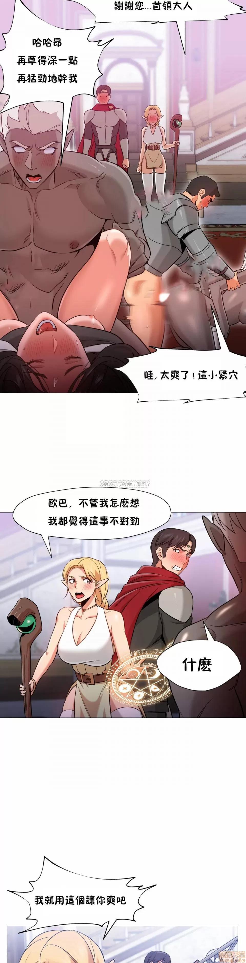 站立女人 站立女人 37 第16页
