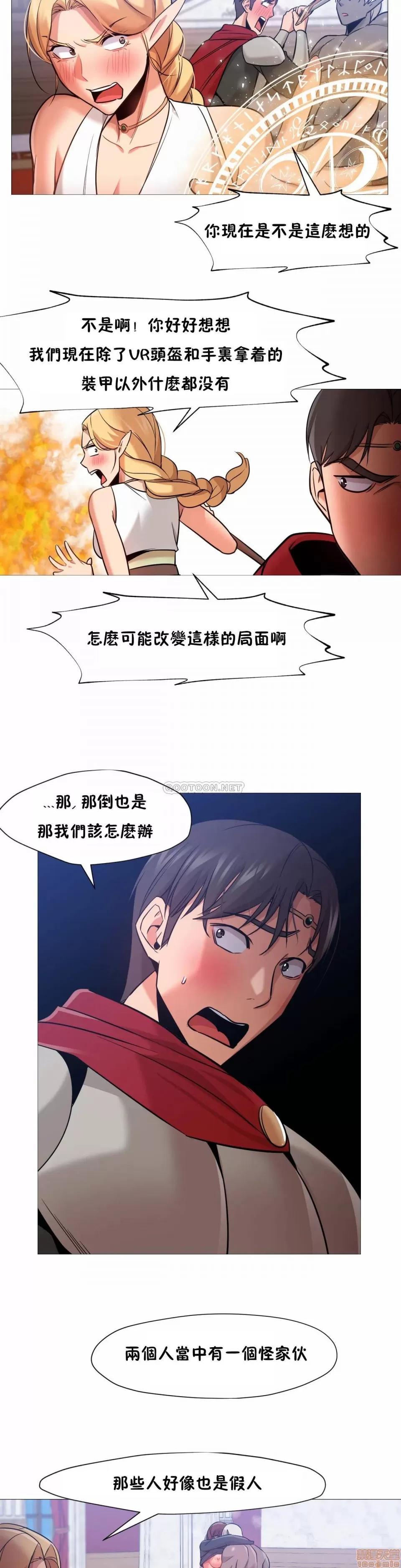 站立女人 站立女人 37 第17页