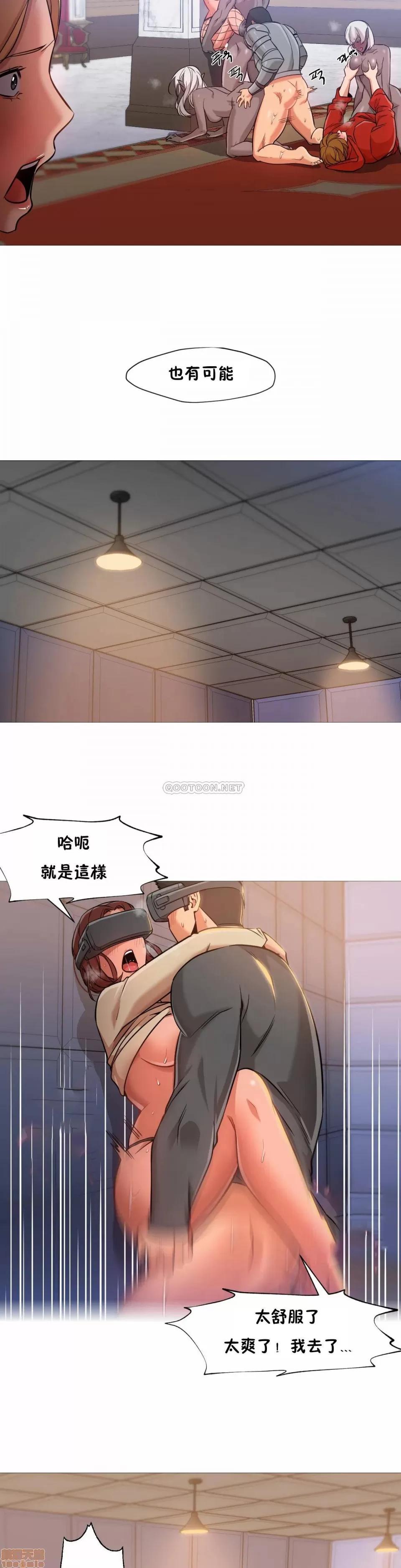 站立女人 站立女人 37 第18页