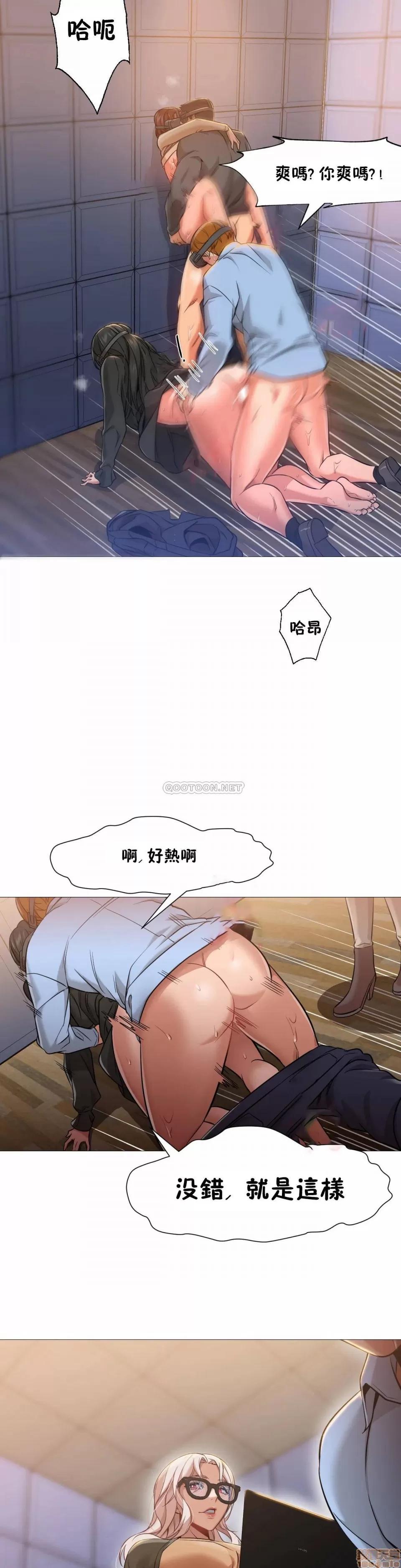 站立女人 站立女人 37 第19页