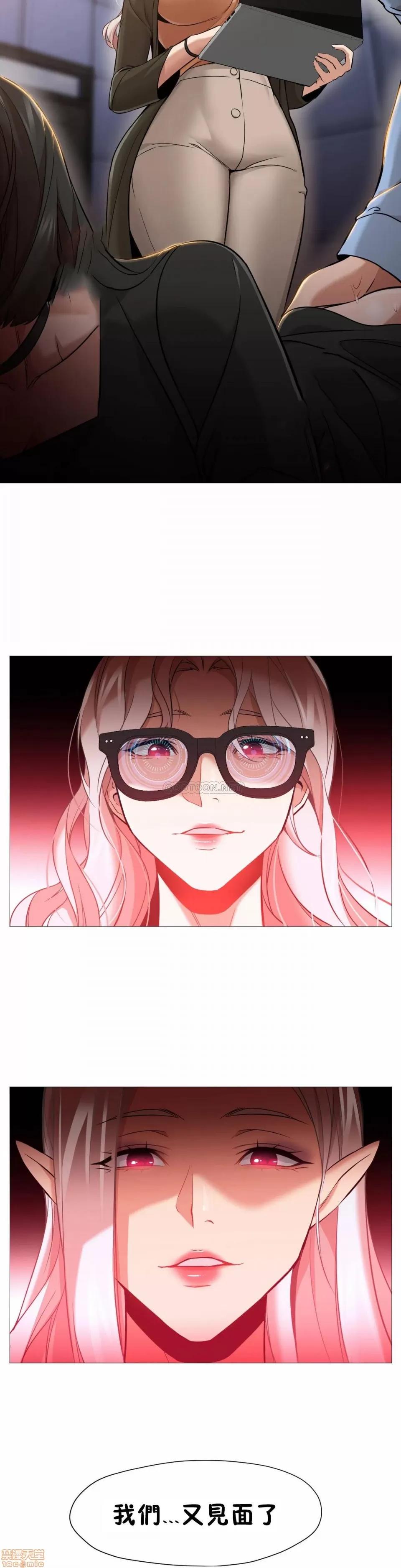 站立女人 站立女人 37 第20页