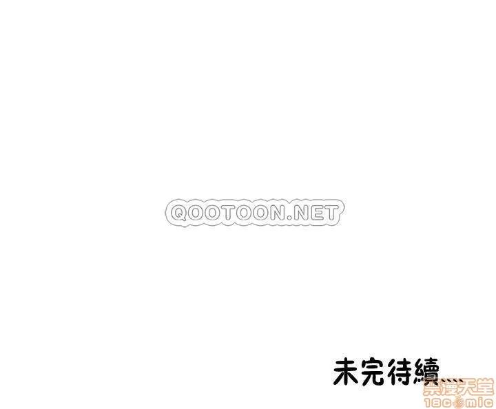 站立女人 站立女人 37 第21页