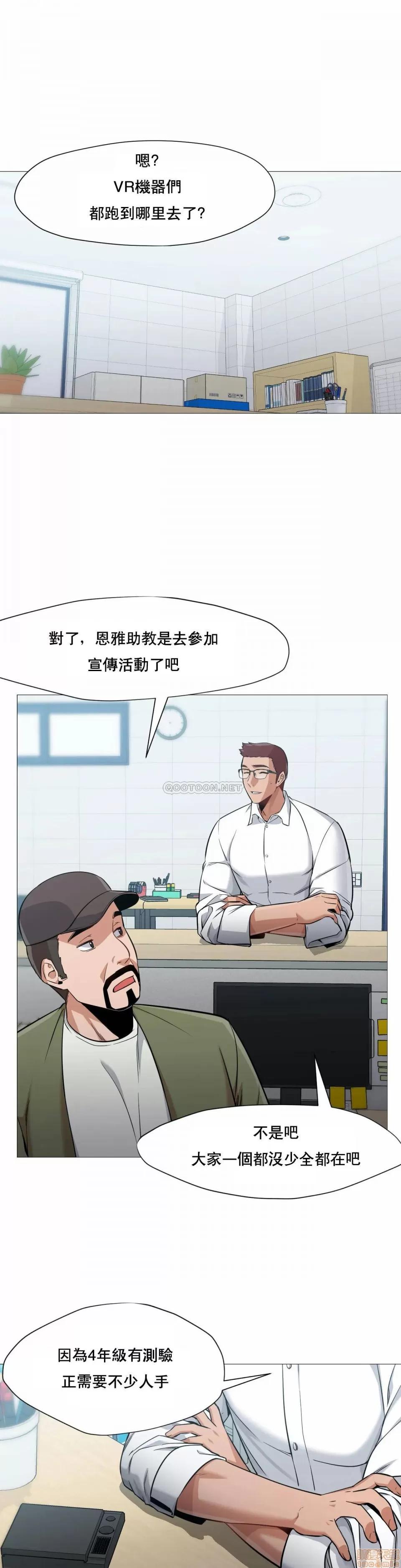 站立女人 站立女人 38 第1页
