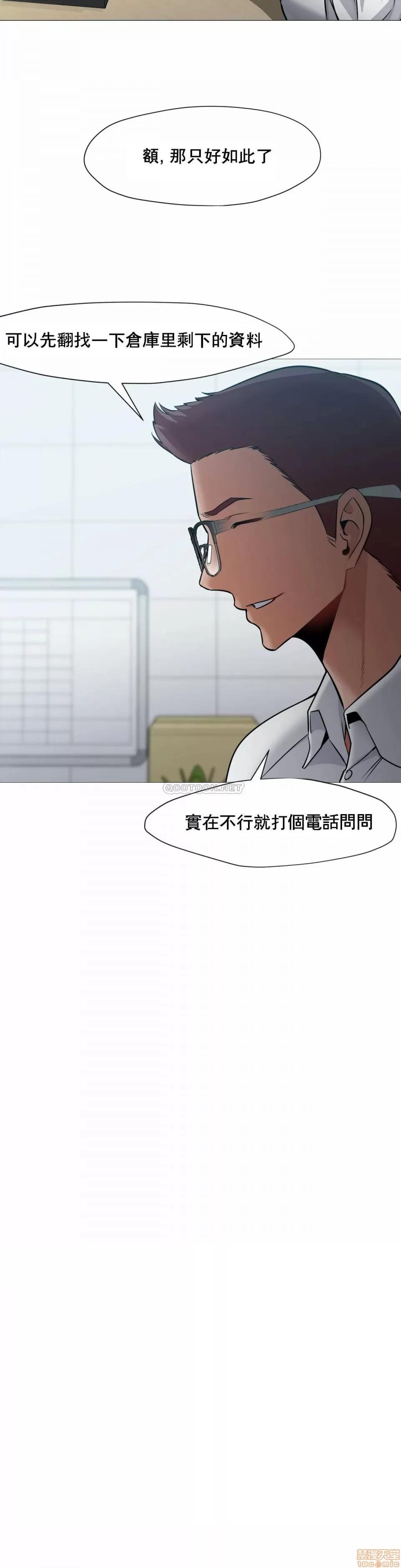 站立女人 站立女人 38 第2页