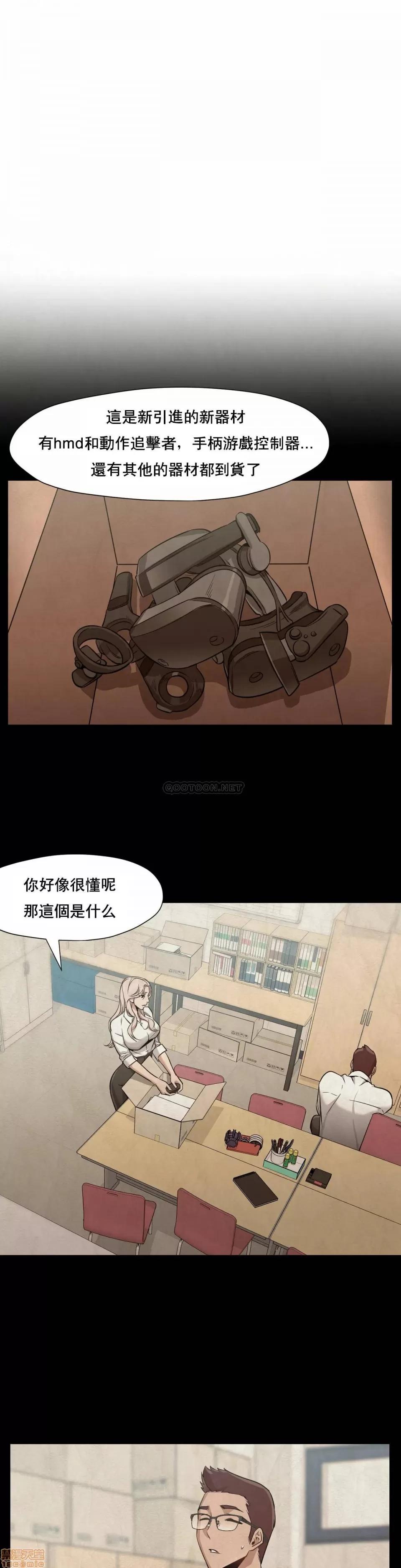 站立女人 站立女人 38 第3页