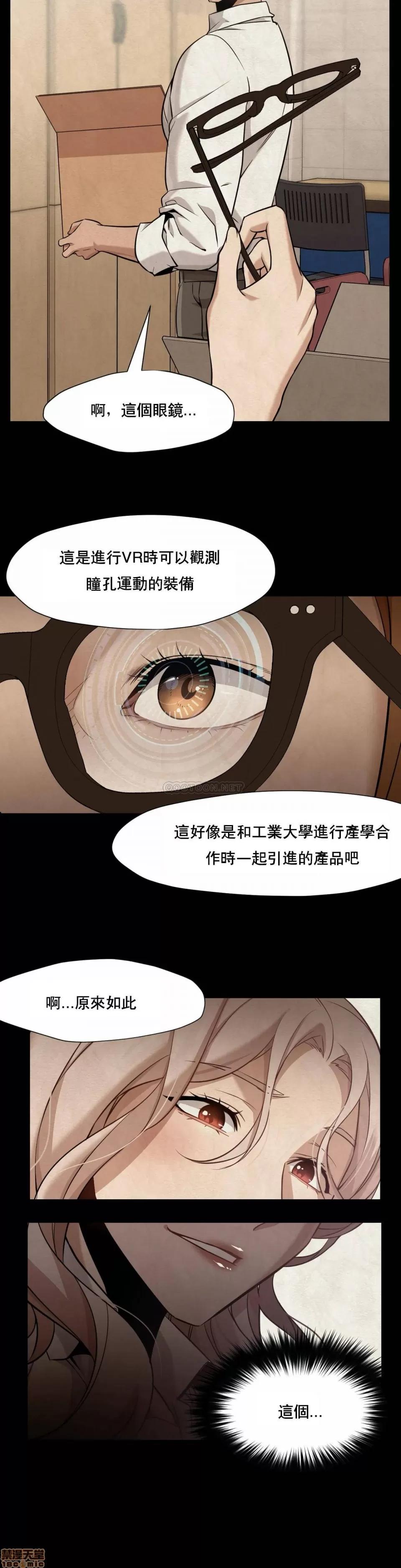 站立女人 站立女人 38 第4页
