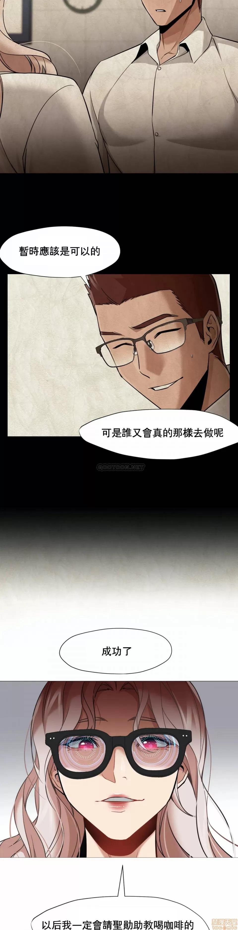 站立女人 站立女人 38 第6页