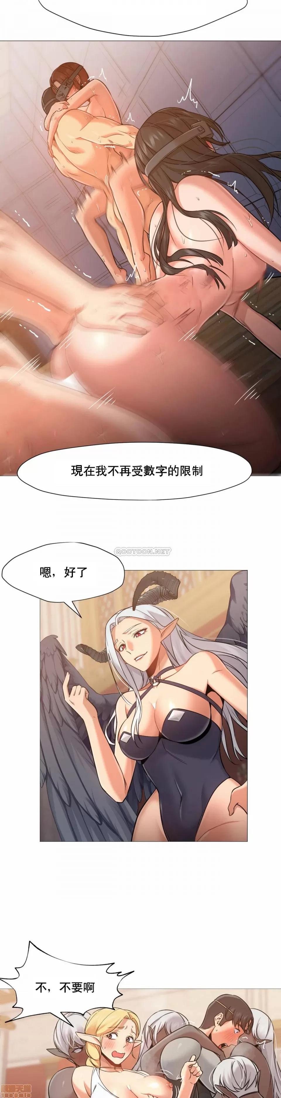 站立女人 站立女人 38 第7页