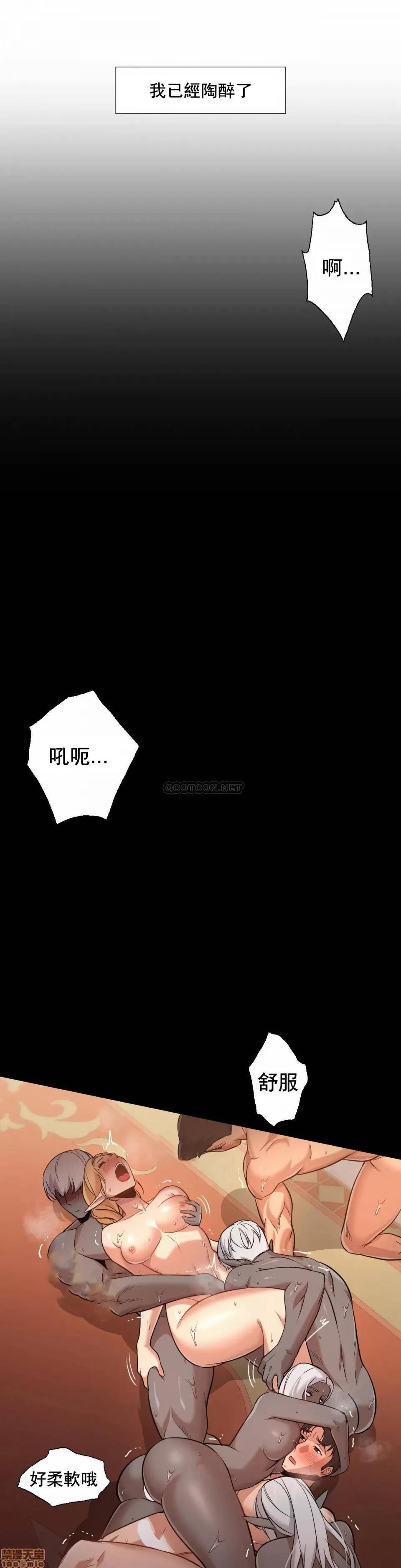 站立女人 站立女人 38 第9页