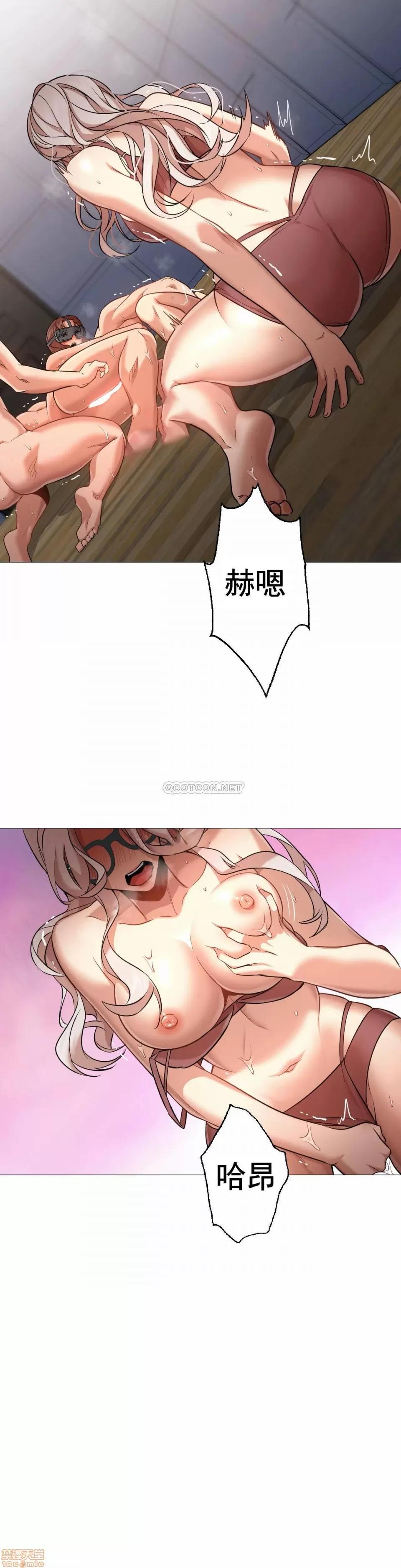 站立女人 站立女人 38 第14页