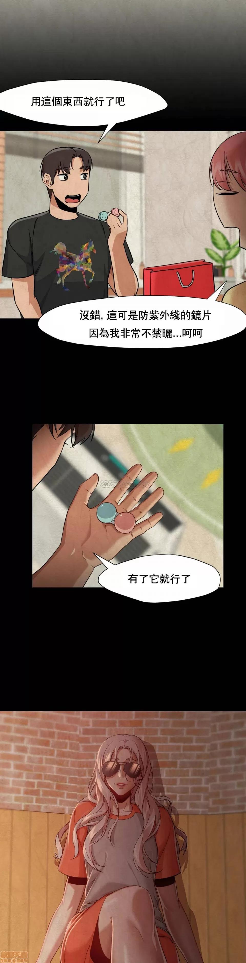 站立女人 站立女人 39 第2页