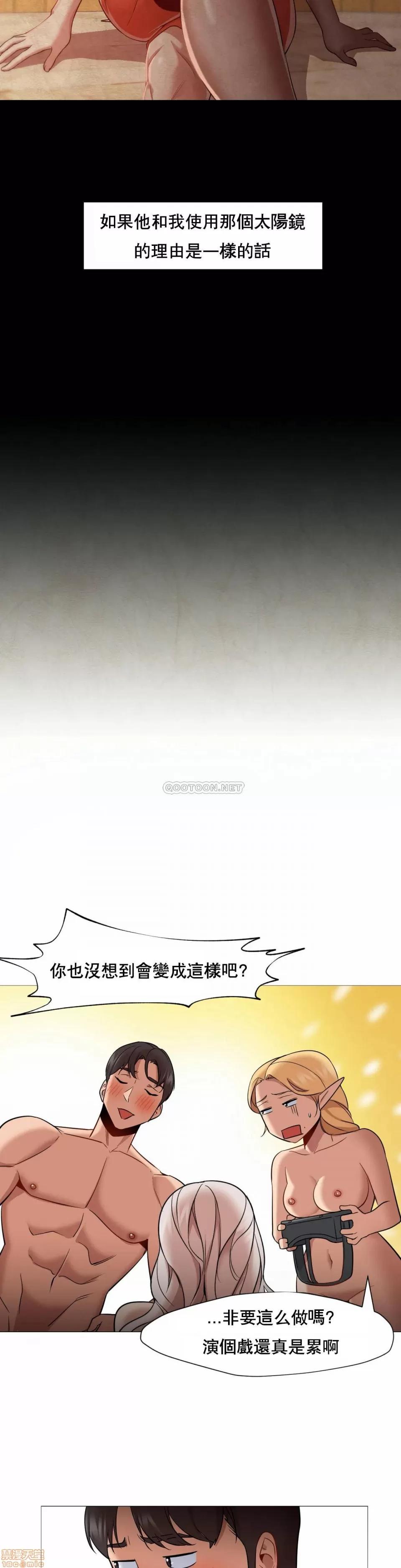 站立女人 站立女人 39 第3页