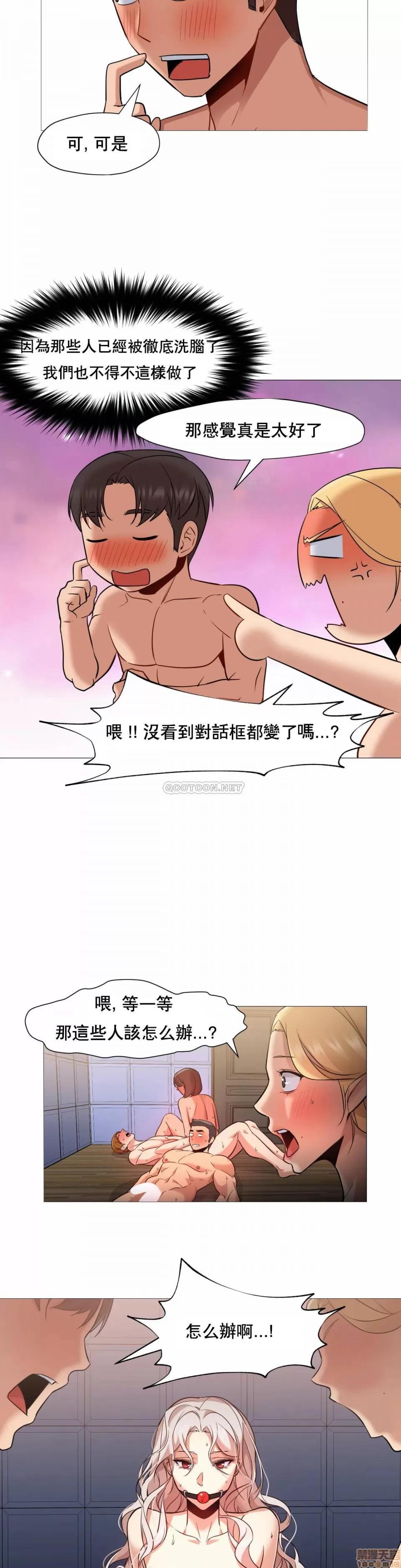 站立女人 站立女人 39 第4页