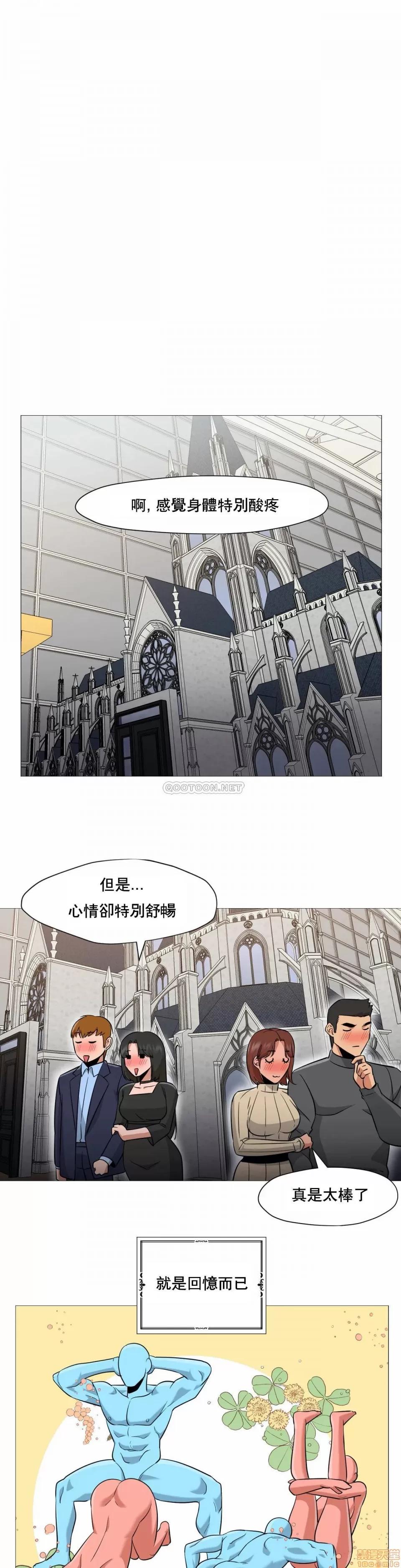 站立女人 站立女人 39 第6页