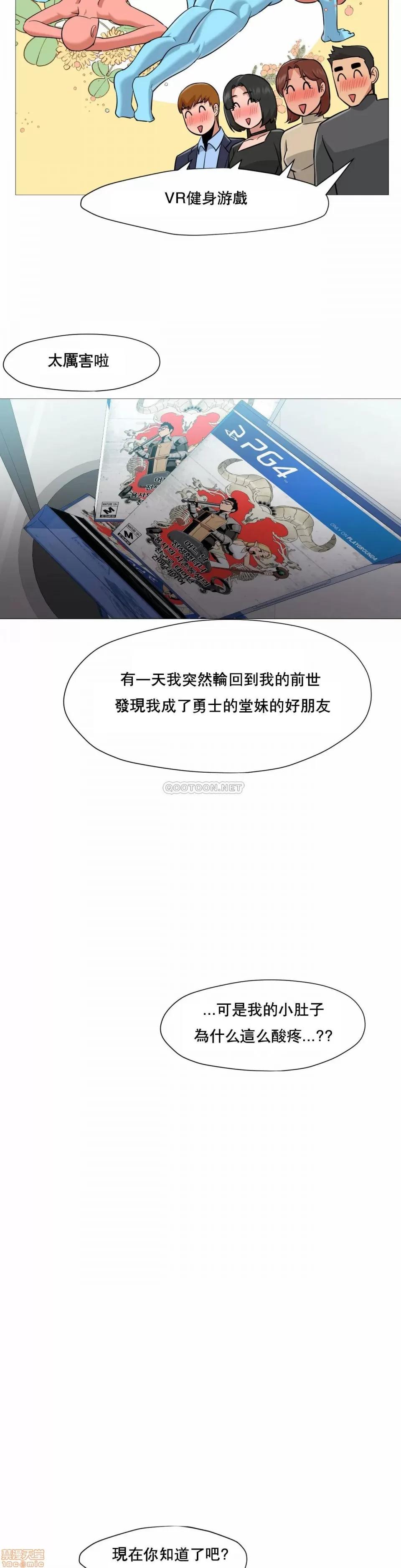 站立女人 站立女人 39 第7页