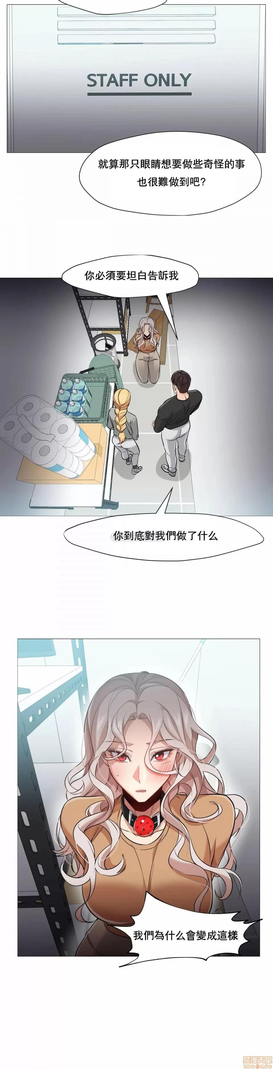 站立女人 站立女人 39 第8页