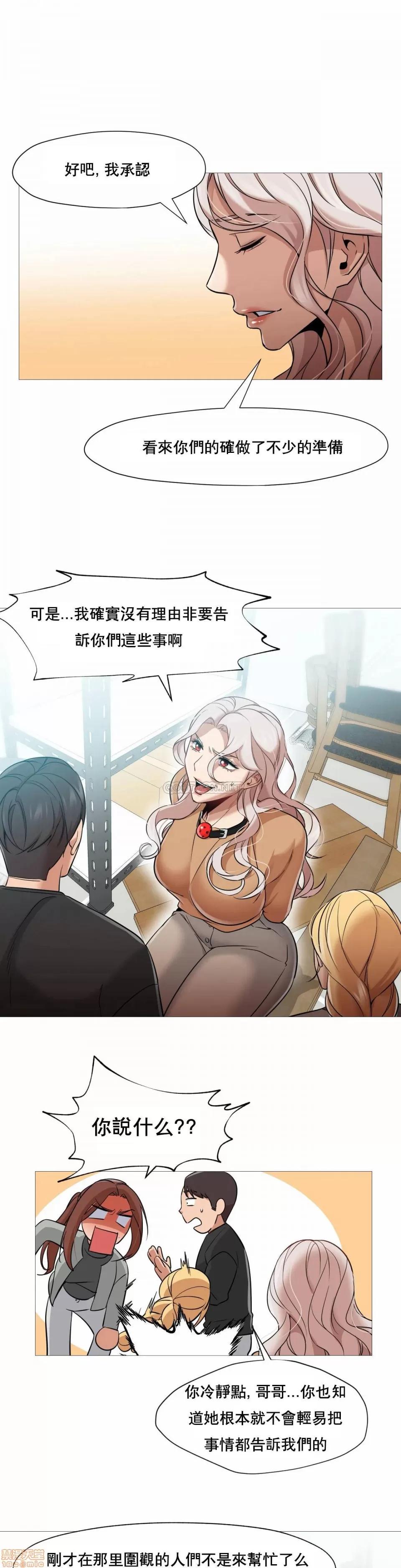 站立女人 站立女人 39 第9页