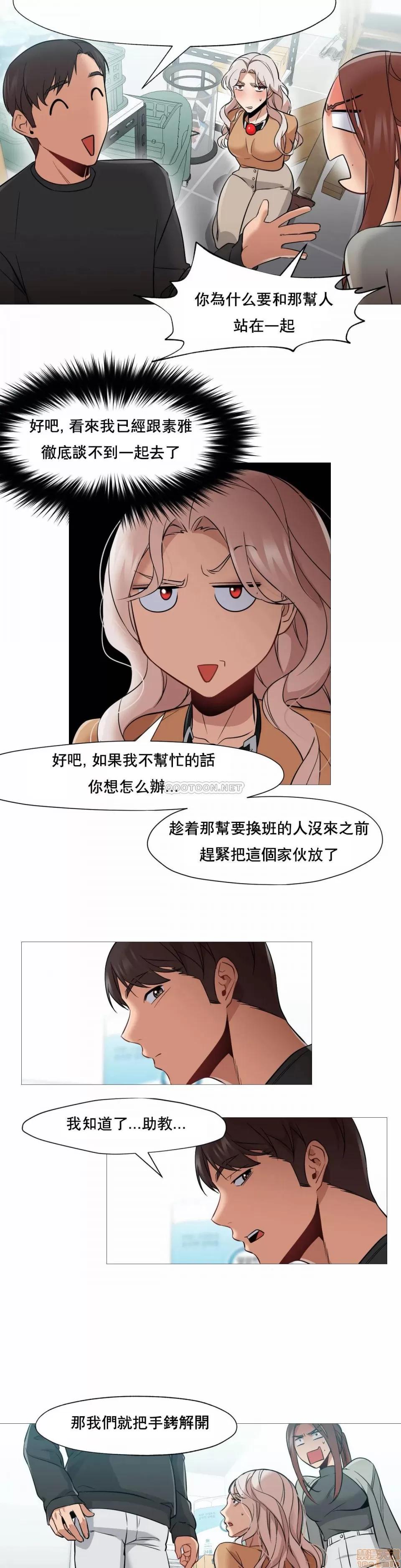 站立女人 站立女人 39 第10页