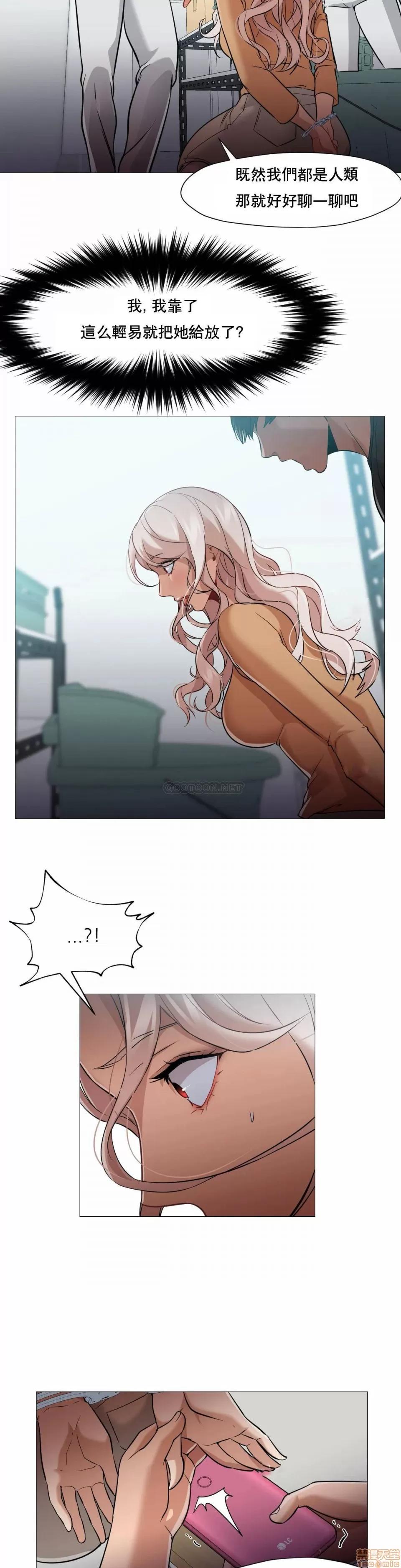 站立女人 站立女人 39 第11页