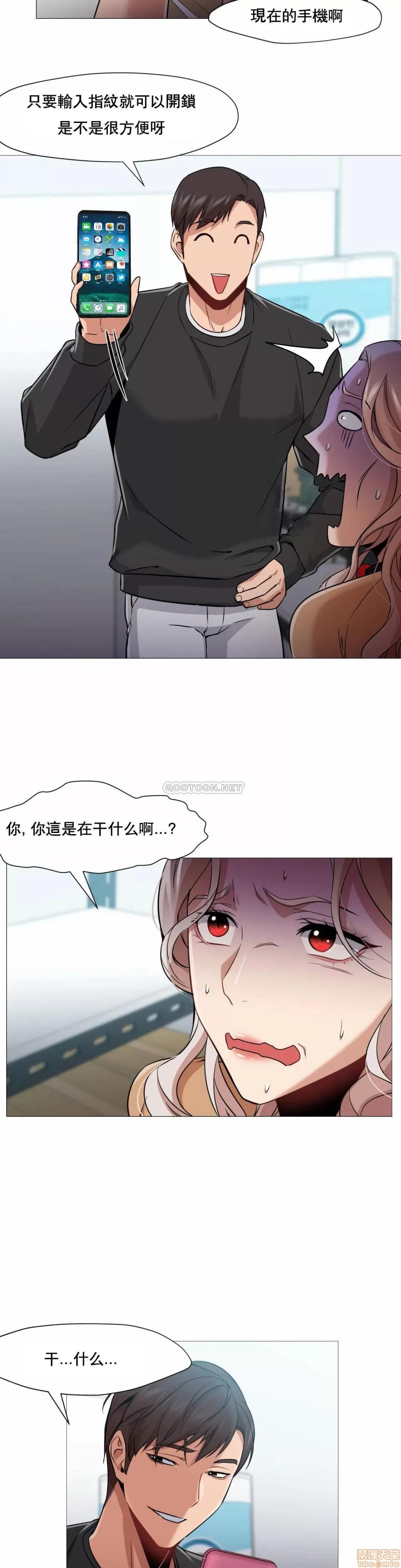 站立女人 站立女人 39 第12页