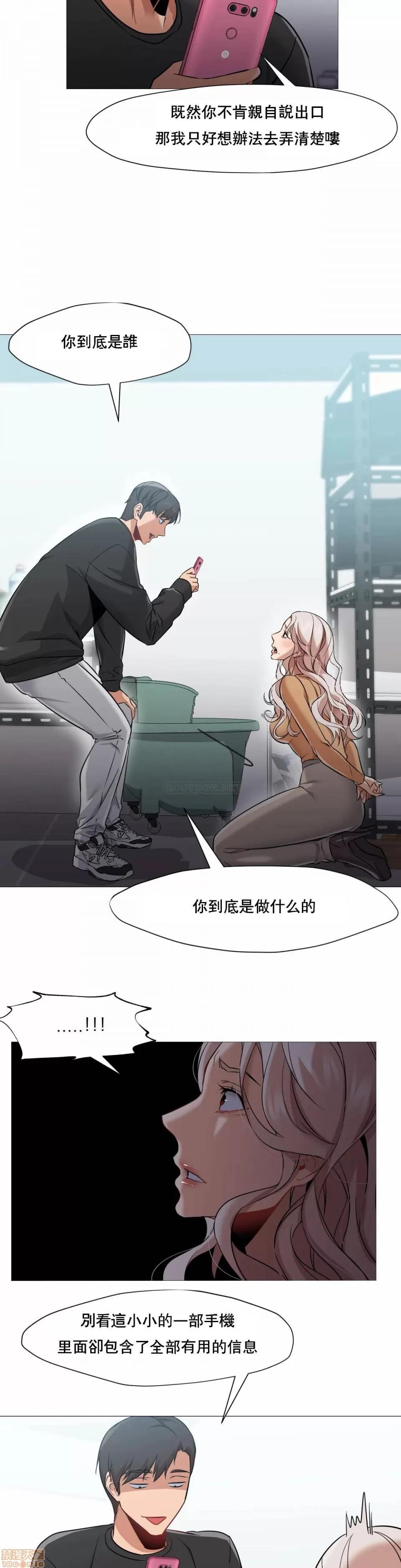 站立女人 站立女人 39 第13页