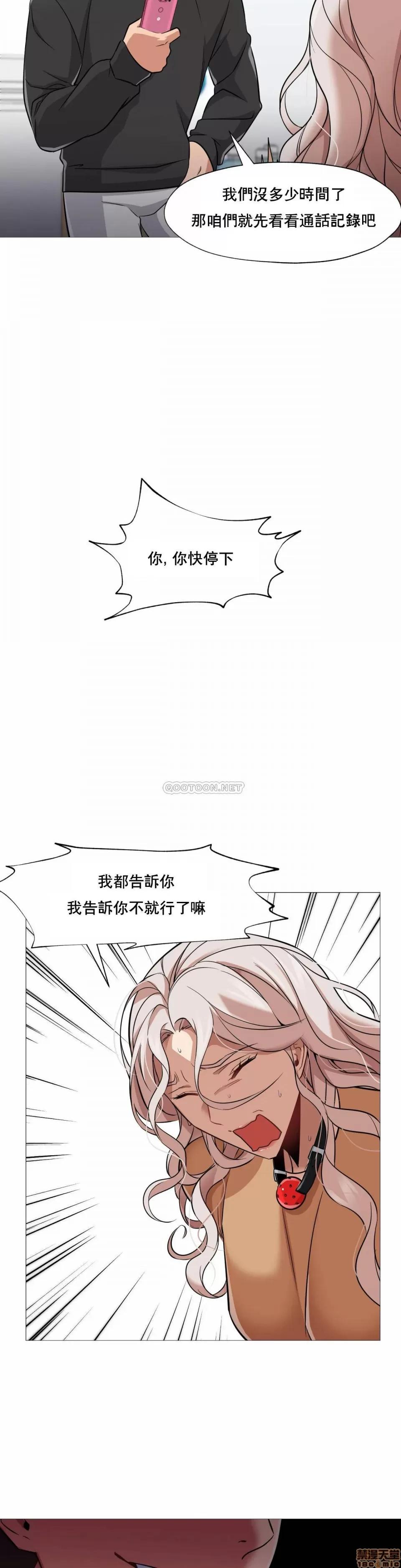 站立女人 站立女人 39 第14页