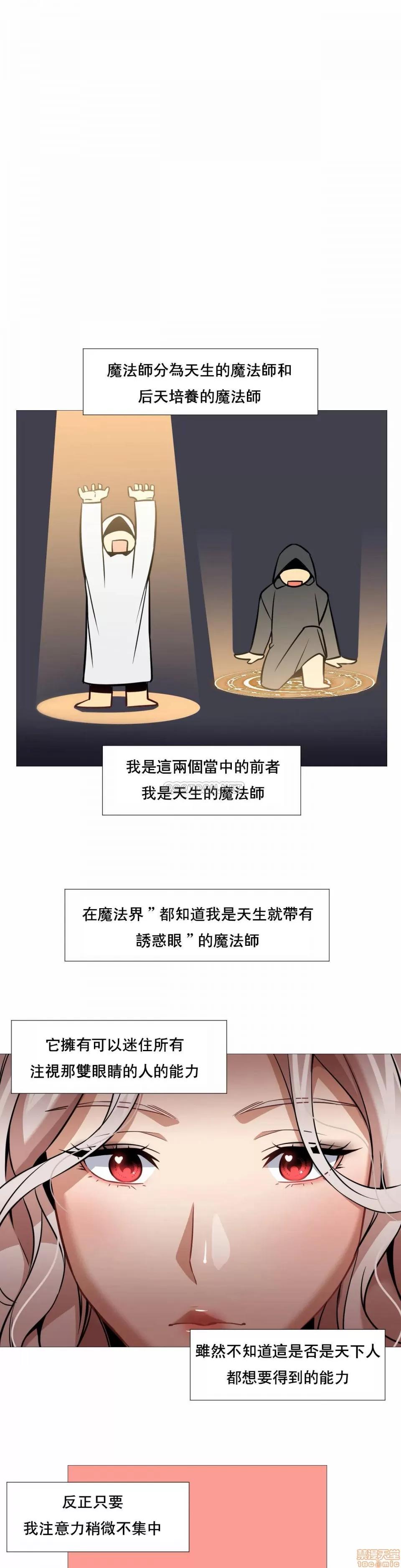 站立女人 站立女人 39 第17页