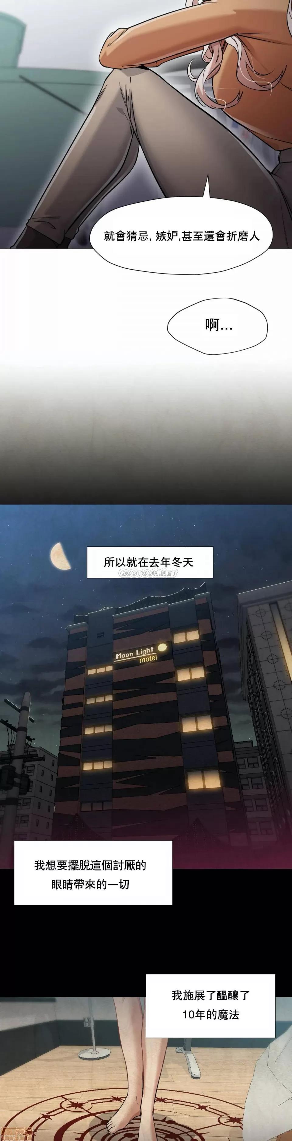 站立女人 站立女人 39 第19页