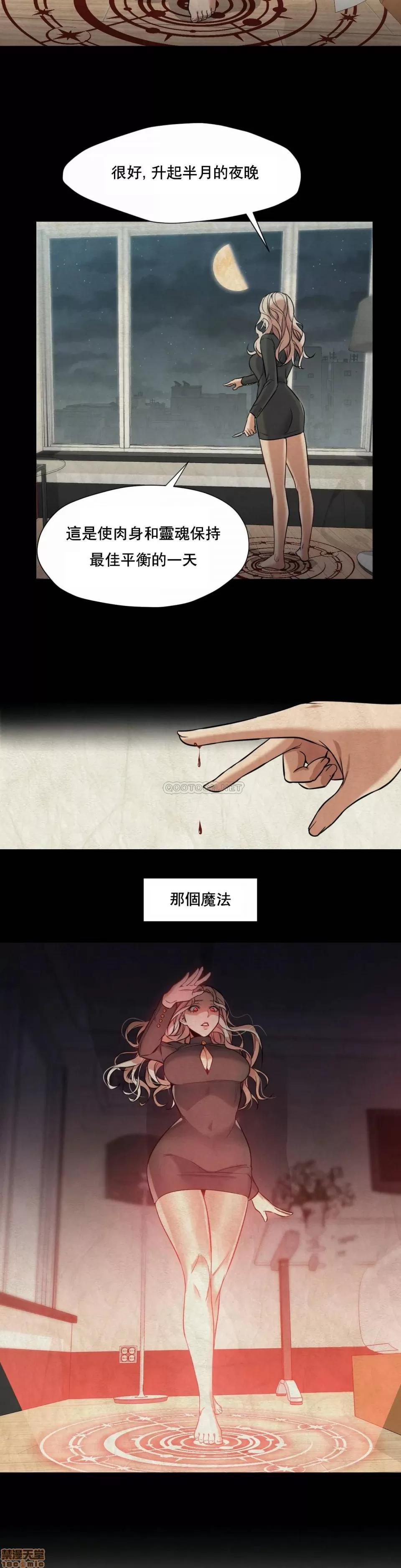 站立女人 站立女人 39 第20页