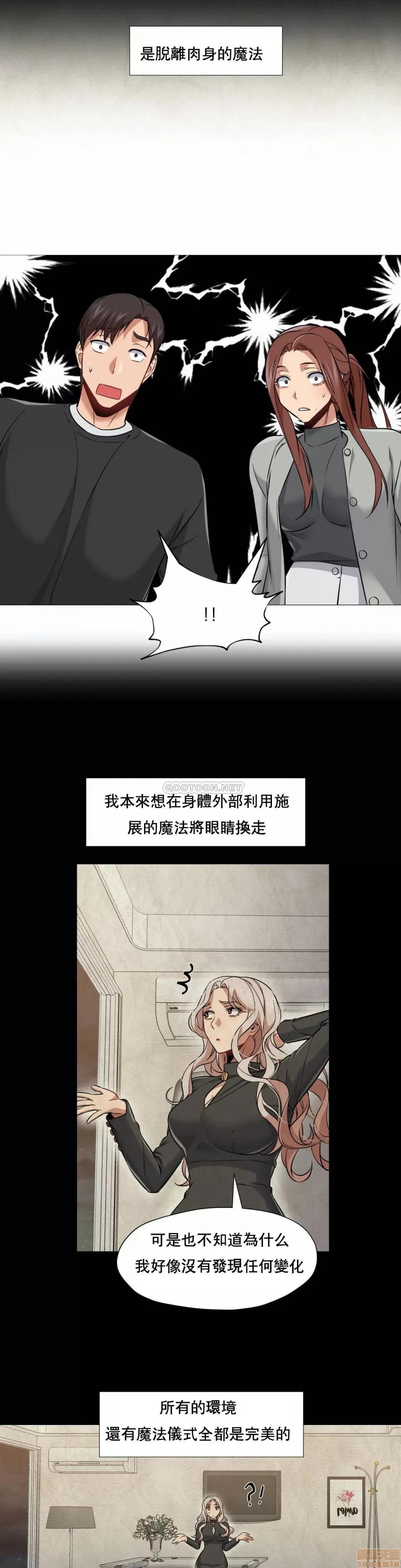 站立女人 站立女人 39 第21页