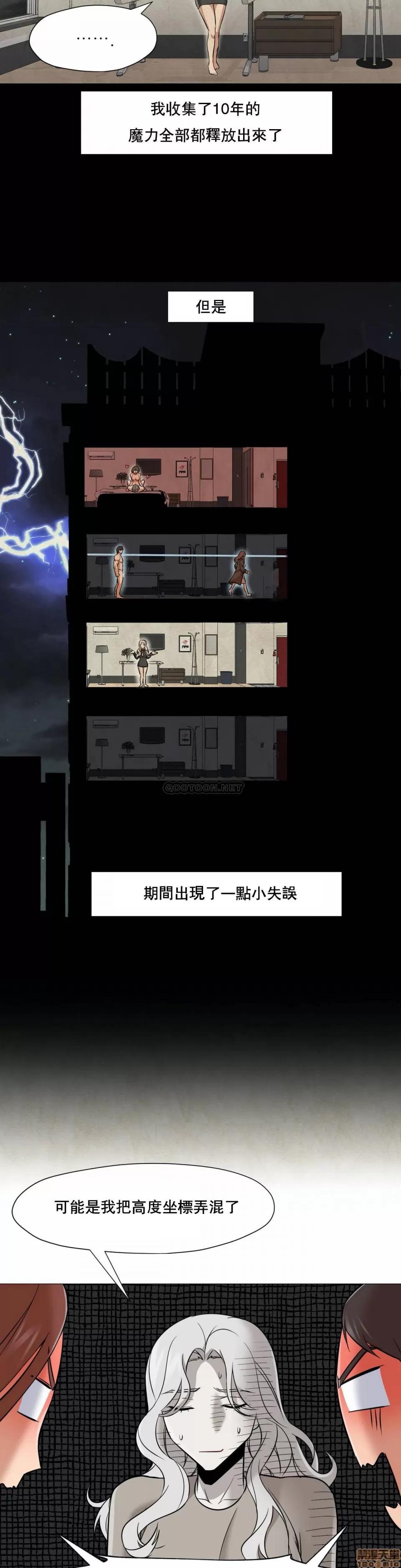 站立女人 站立女人 39 第22页
